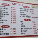 려기도삭면 이미지