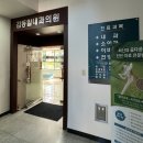 강릉 신속항원검사 영문증명서 발급 후기 (인천공항 신속항원검사 영문증명서 가격비교)