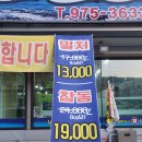 떡보의하루구미점 이미지