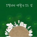 동성자동차주식회사 이미지