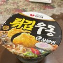 우방치킨 이미지