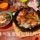 낭만장작 이미지