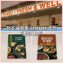 퐁당마켓3 이미지