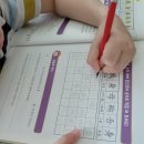 인성 쑥쑥 한자 쑥쑥 사자소학 이미지