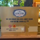 노은치안센터(지족동) | 대전 꾸드뱅 망고케이크 실물 후기! 망고시루 vs 망고포레스트, 지족동 빵지순례 필수코스