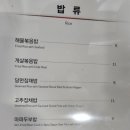 북경성 이미지