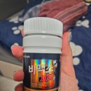 평화약국 | [남대문약국] 남대문시장 평화약국 구매후기