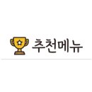광발이