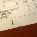 숯불애 이미지