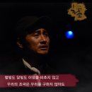 스탠딩 뮤지컬 '화순 1946', 9월 8일 광화문 광장서 무료 공연 이미지