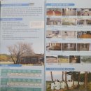 옥종농업협동조합 | 지리산 둘레길 9코스(덕산~위태 구간)