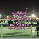송도미추홀공인중개사사무소 이미지