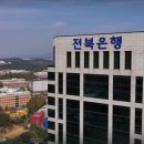 이원그룹