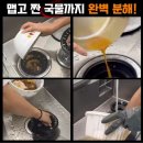 안녕1통경로당 | 대구수성서한화성 분쇄형음식물처리기 철거후 에코업음식물처리기 설치후기-음식물처리기판매AS센터