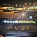 경희정문약국 이미지