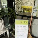 행복하게 해줄개 | 고양시덕양구애견카페 : 행복하게 해줄개 주말 방문 후기