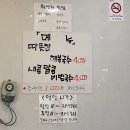 행복한국수집 이미지