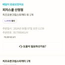 파스타러버