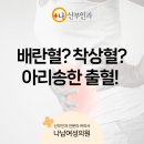 나산부인과의원 이미지