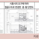 고건축사사무소 이미지