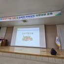 종식농장 | 초보 농가 필수 !GAP 교육 직접 다녀온 후기(이건 꼭 알아야 합니다)