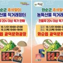 광덕 문화광장 이미지