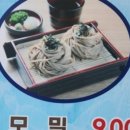 연호정칼국수 이미지