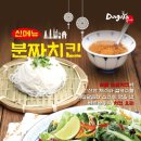(주)씨랩 이미지
