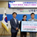 (주)남동 이미지