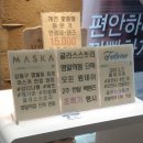 글라스스토리안경콘택트 네이버블로그