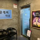 가암 | 가암성당 후기 4인, 많이 무섭다고 말을 해주셨어야죠..