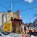 육면채일광점 이미지