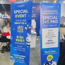 2024 메가주(상) 현장 사진 후기 - 1홀 (1111~1625)