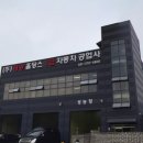 (주)태광홀딩스 이미지