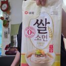 운정건강약국 | 내가 엄마가 돼다니 뽀물이 반가워ㅜㅜ 임테기/일산 아이산 산부인과 5주차 초음파(임신 1주차~5주차...