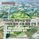 ICHEON22 이미지