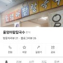 내정로174번길 이미지