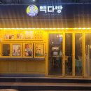 신동다방 이미지