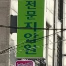 지에스25 불광행복 이미지