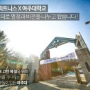 새마을휘트니스 이미지