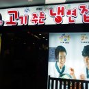 쌈이랑고기랑 이미지