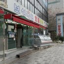 한우명품곰탕참숯구이 | 울산 남구 무거동 소고기 맛집 보성녹돈 명품한우