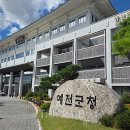 삼강산업개발(주) 이미지
