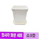 소3-14 쇼핑하우