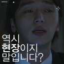 봄부동산 | RichRoad 2026 봄 임장 프로그램 후기 (부동산 공부는 역시 현장!)