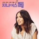 눈 독[Noon Dog] | 영화: 지니어스 독 (Think Like a Dog, 2020) 정보 출연진 줄거리, 결말,추천 이유,감상평 요약 귀엽고...