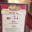 씨유 성대양현관입구점 | 대구 놀이공원 이월드 야간자유이용권 후기(이월드) 2023년 2월말