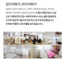 대영관리(주) 이미지