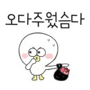 유림테크 이미지