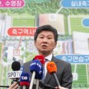 정몽규 회장 FIFA 재입성 실패…'중동세' 핑계만 댈 수 없다 [SS포커스](올2월 기사) 이미지